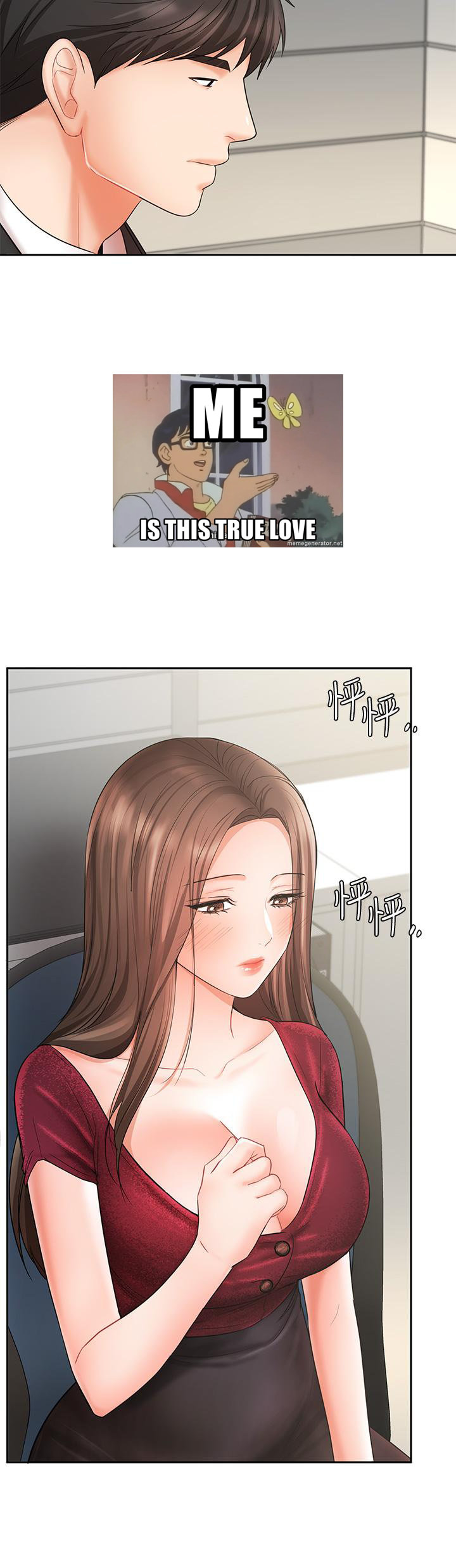 Sold Out Girl chapter 21 page 16
