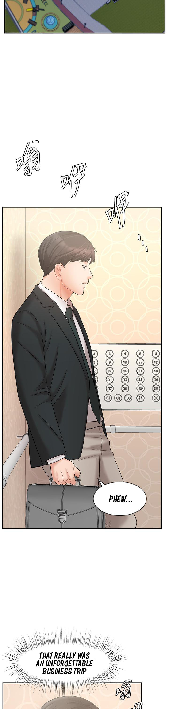 Sold Out Girl chapter 21 page 18