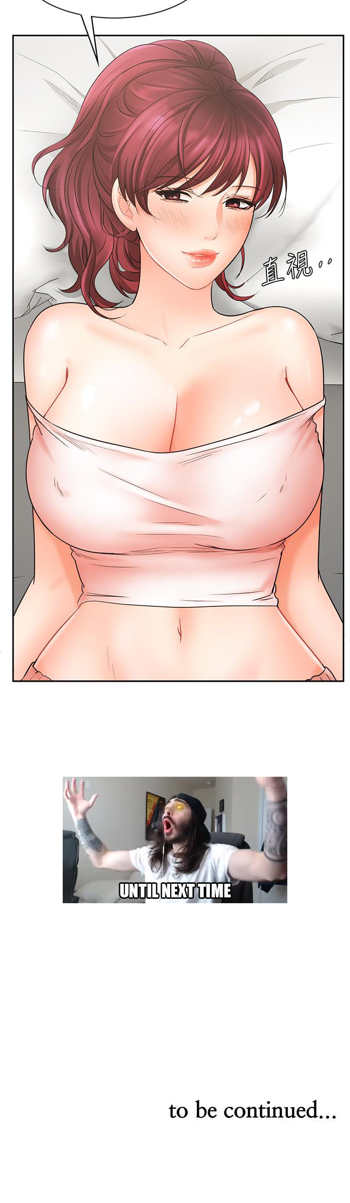 Sold Out Girl chapter 21 page 49