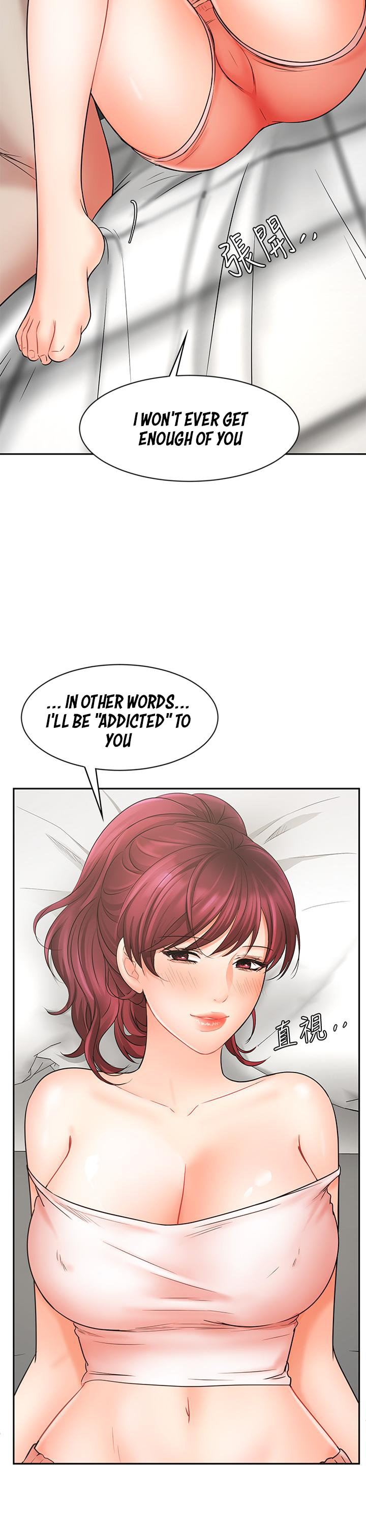 Sold Out Girl chapter 22 page 3