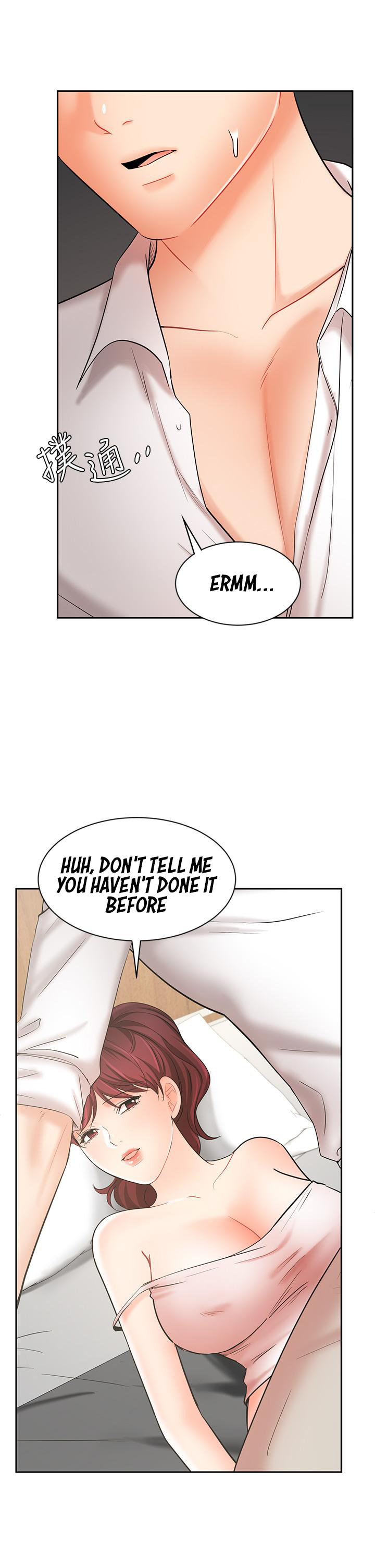 Sold Out Girl chapter 22 page 8