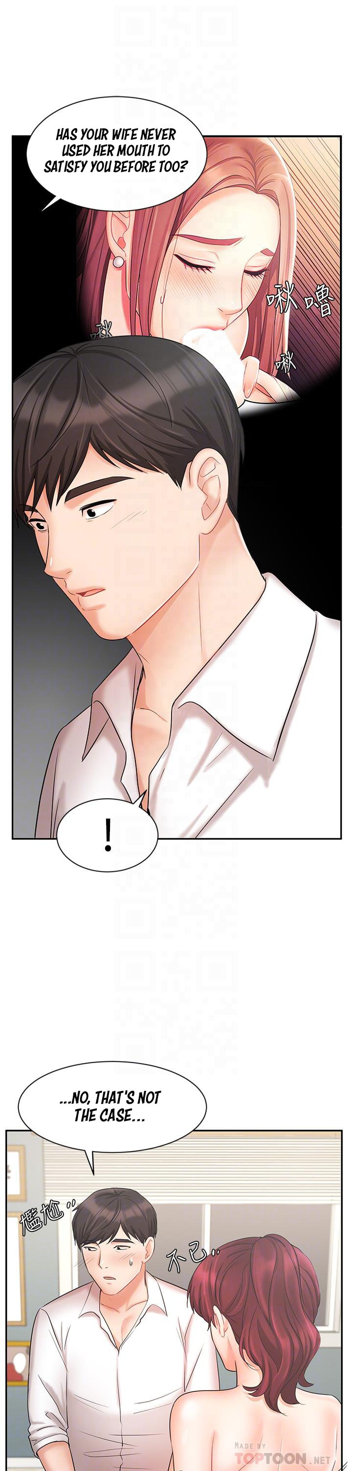 Sold Out Girl chapter 22 page 11