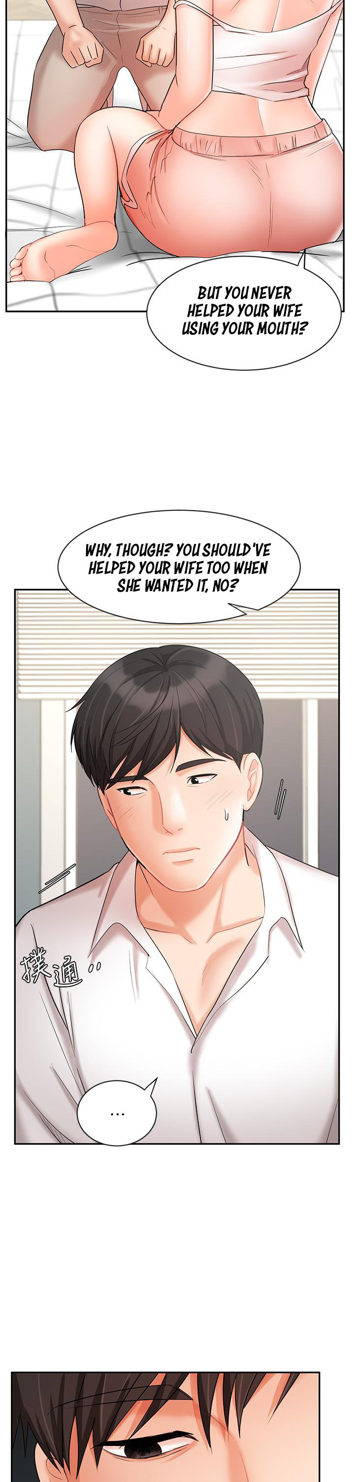 Sold Out Girl chapter 22 page 12
