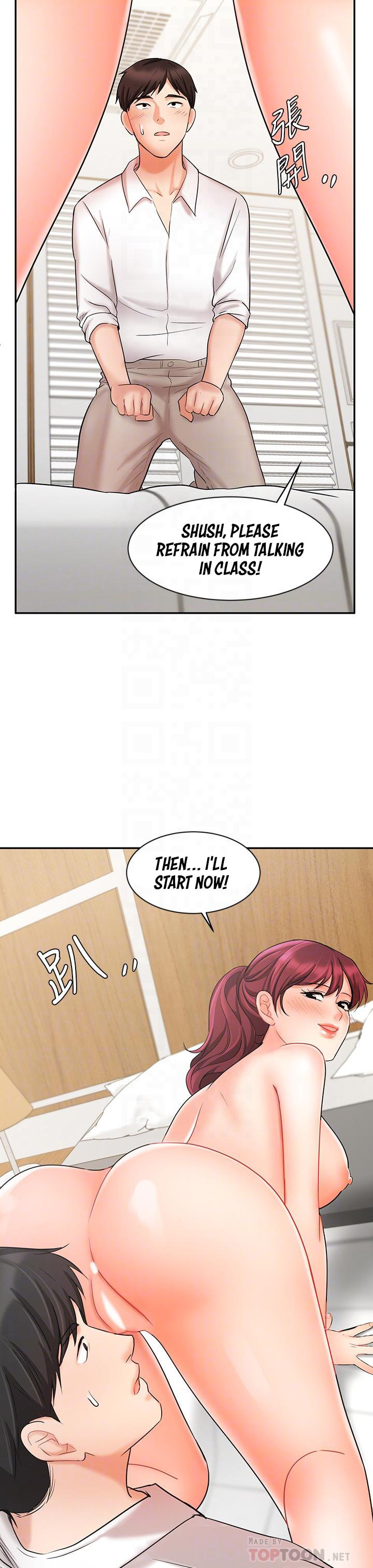 Sold Out Girl chapter 22 page 17