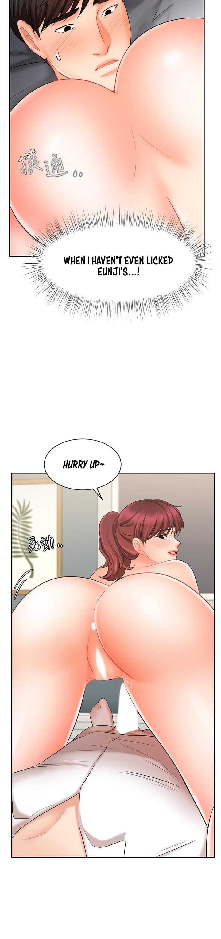 Sold Out Girl chapter 22 page 21