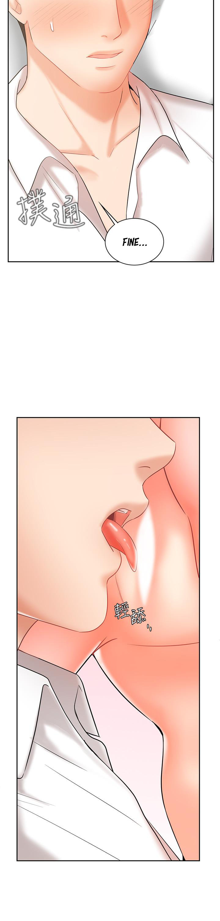 Sold Out Girl chapter 22 page 23