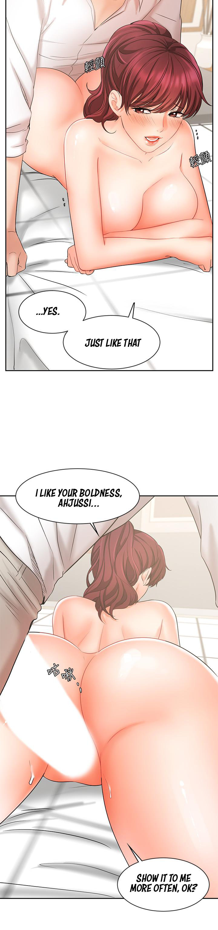 Sold Out Girl chapter 22 page 31