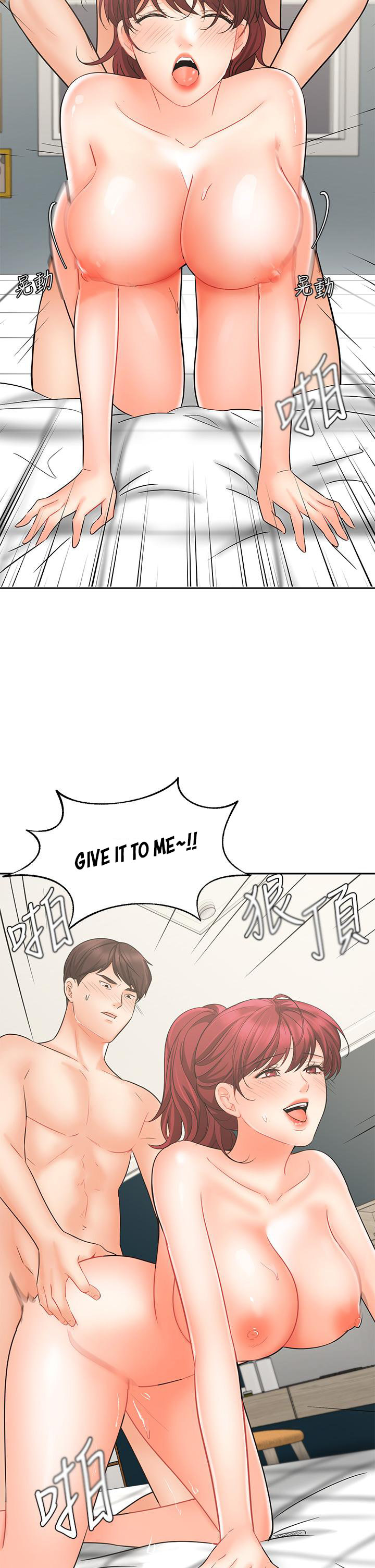 Sold Out Girl chapter 22 page 36