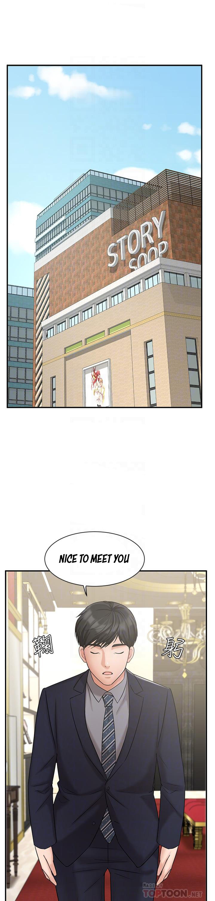 Sold Out Girl chapter 23 page 5