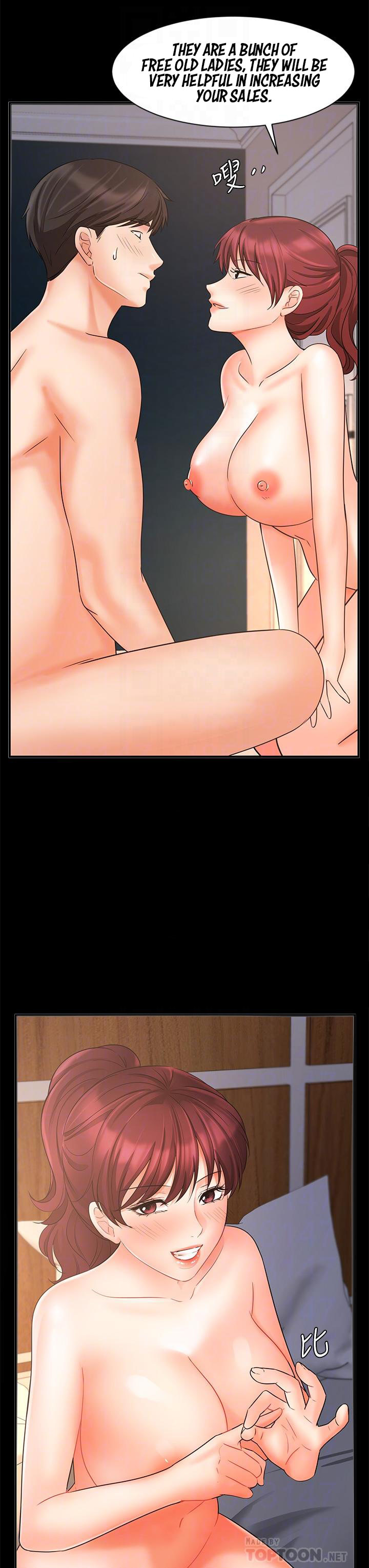 Sold Out Girl chapter 23 page 13