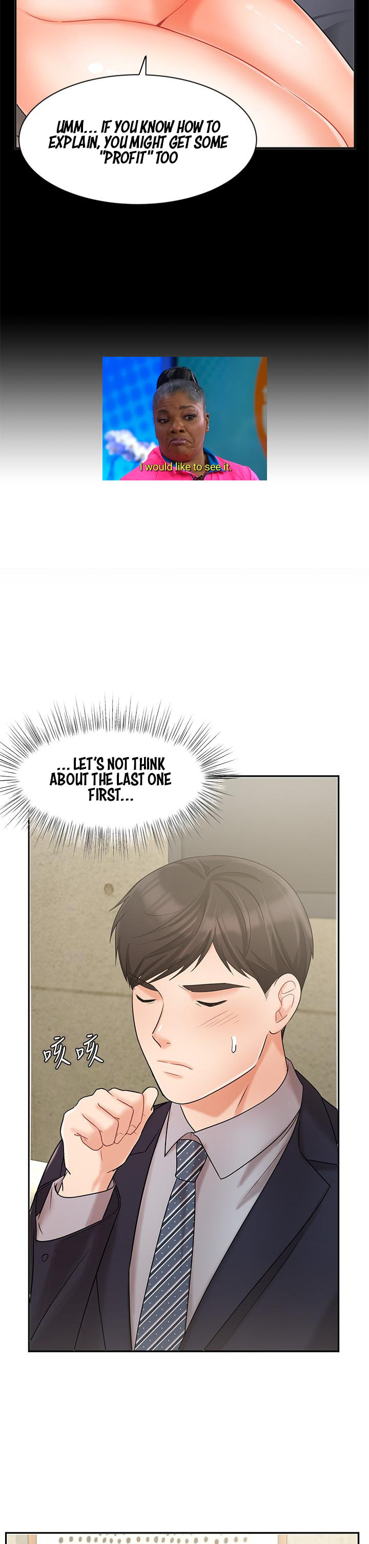 Sold Out Girl chapter 23 page 14