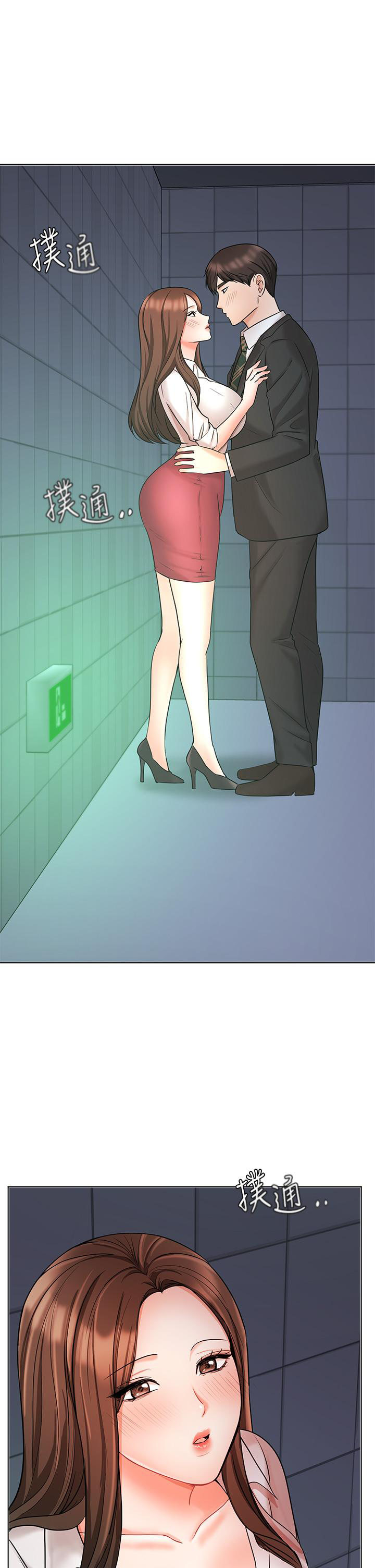 Sold Out Girl chapter 24 page 6