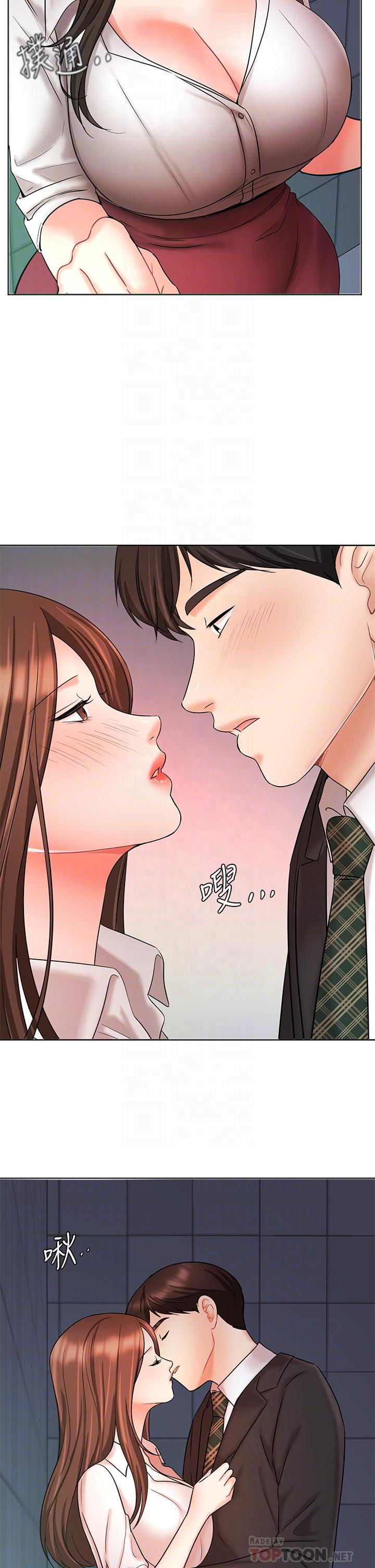 Sold Out Girl chapter 24 page 7