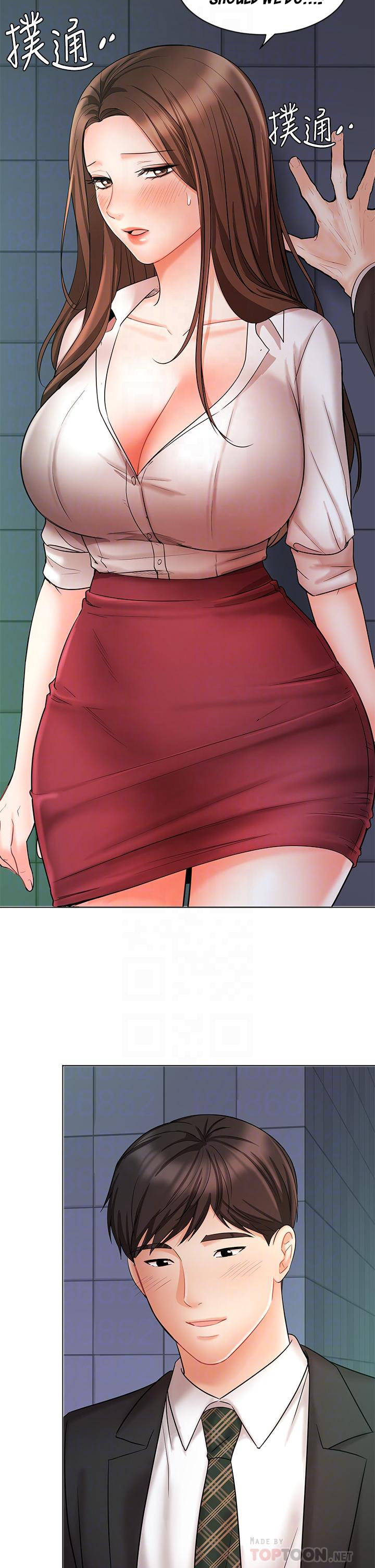 Sold Out Girl chapter 24 page 13