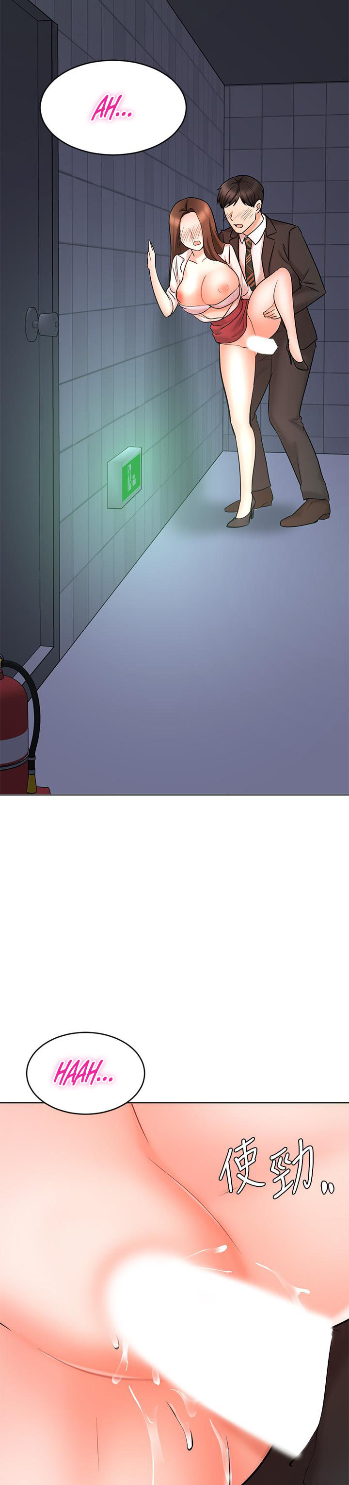 Sold Out Girl chapter 24 page 49