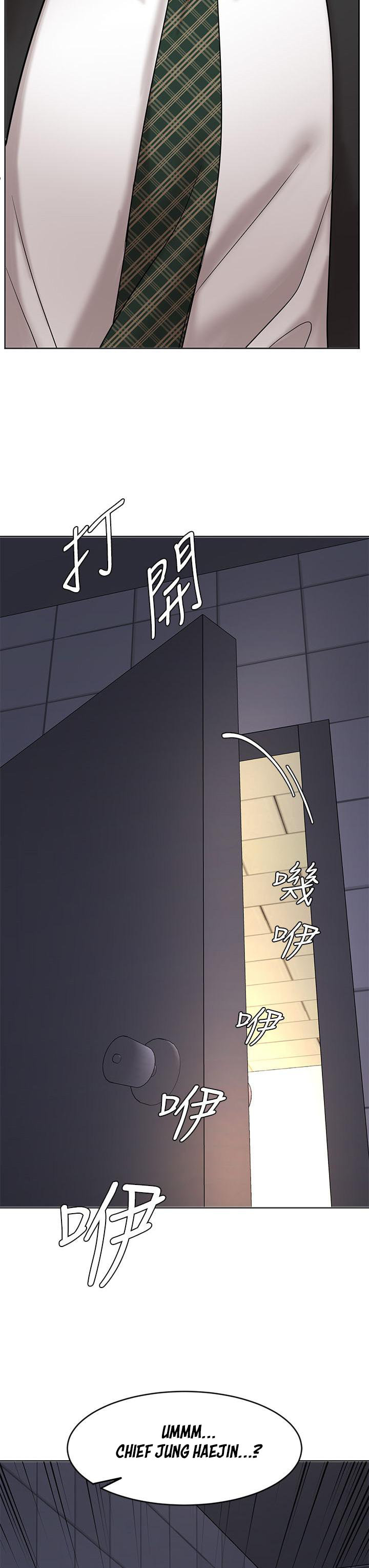 Sold Out Girl chapter 25 page 4