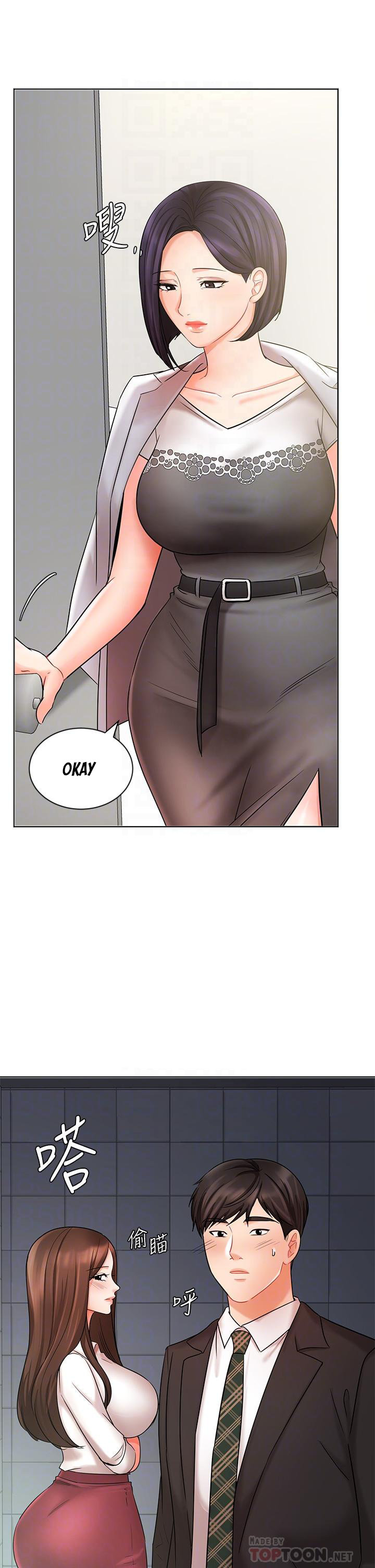 Sold Out Girl chapter 25 page 11