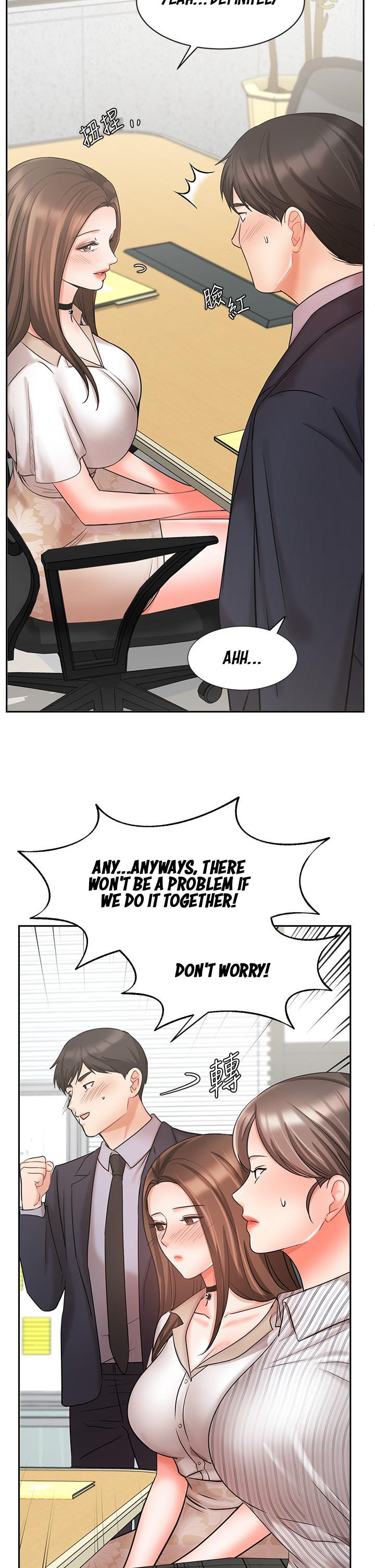 Sold Out Girl chapter 26 page 14