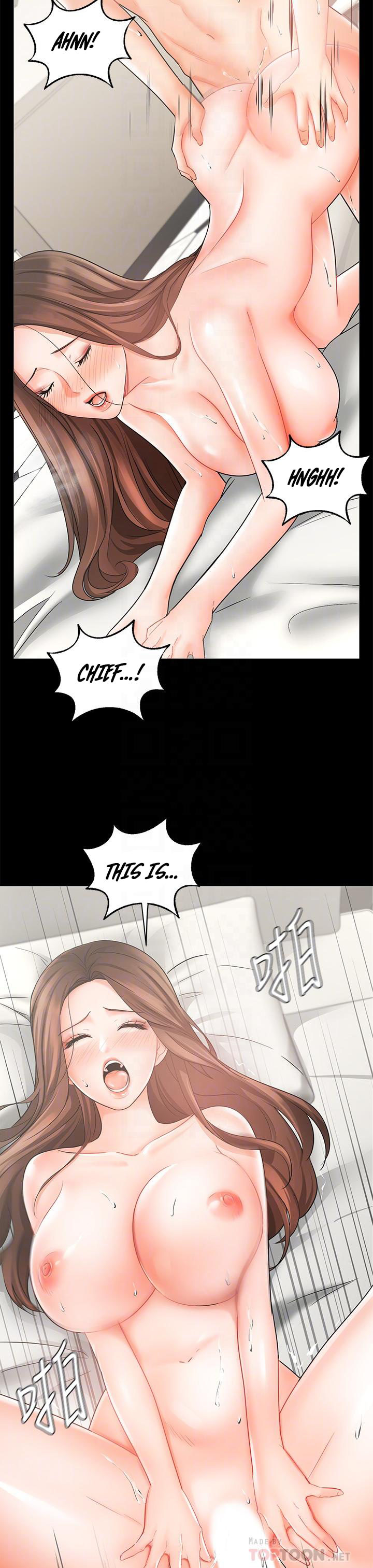 Sold Out Girl chapter 26 page 17