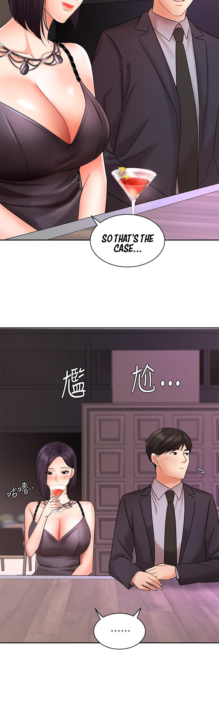 Sold Out Girl chapter 27 page 10