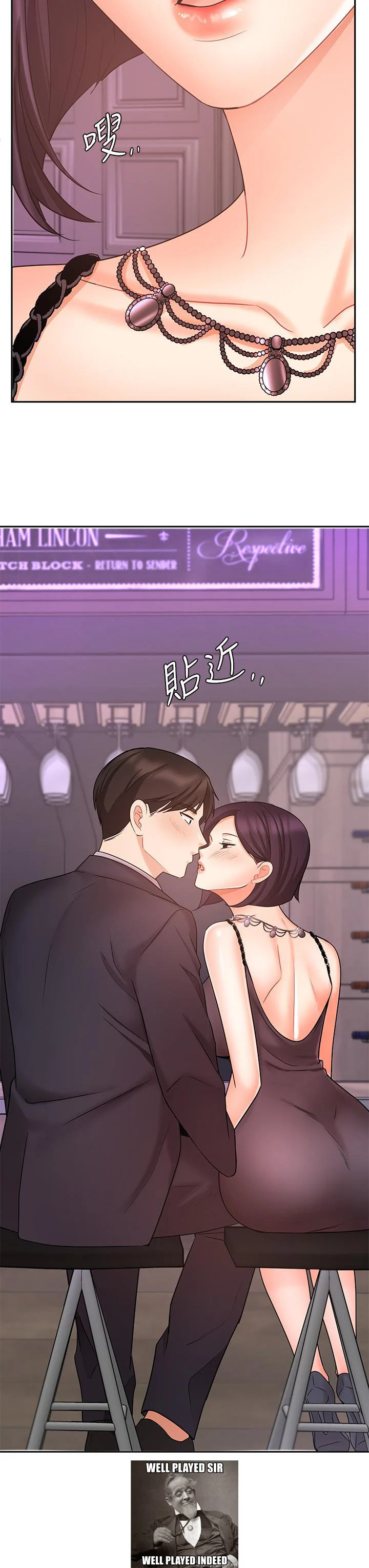 Sold Out Girl chapter 27 page 33