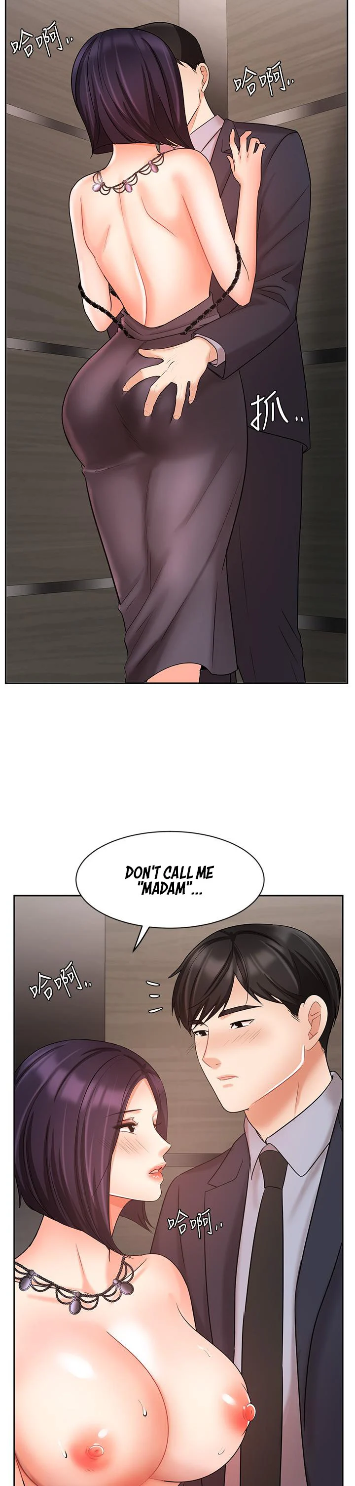 Sold Out Girl chapter 27 page 48