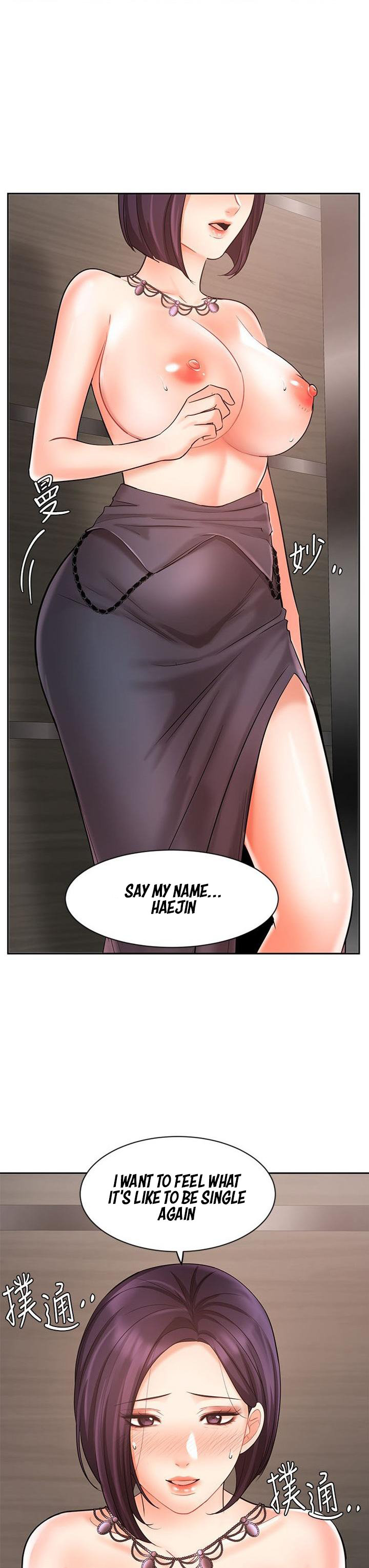 Sold Out Girl chapter 28 page 4