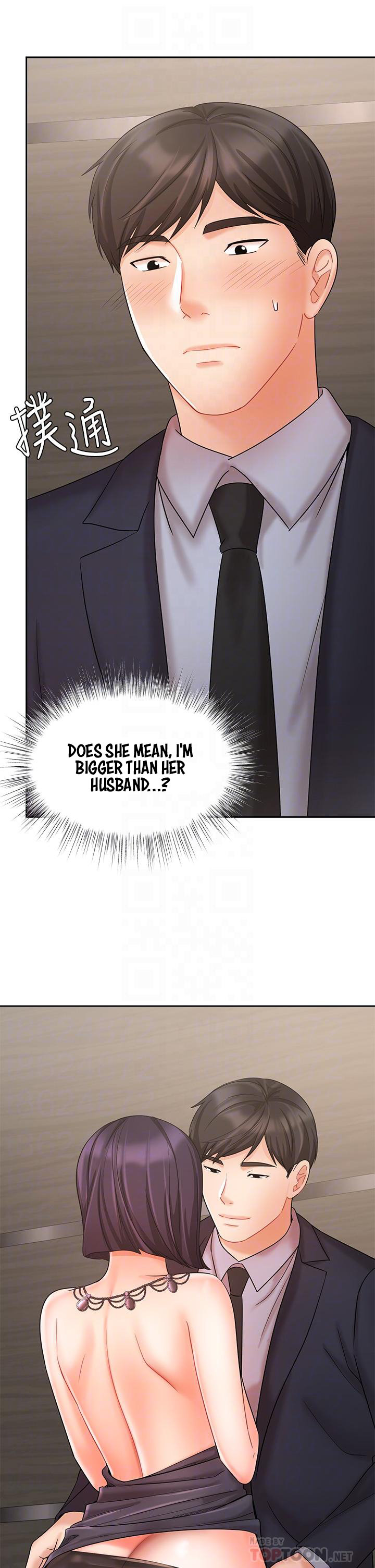Sold Out Girl chapter 28 page 11