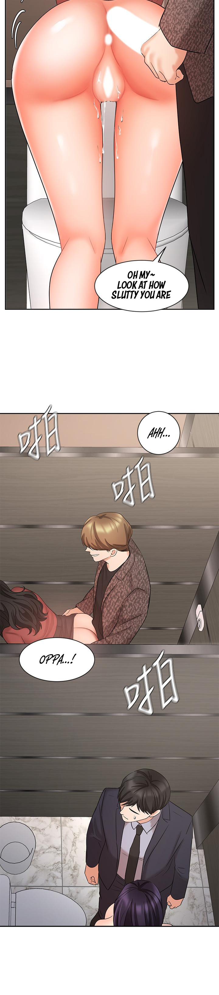Sold Out Girl chapter 28 page 16