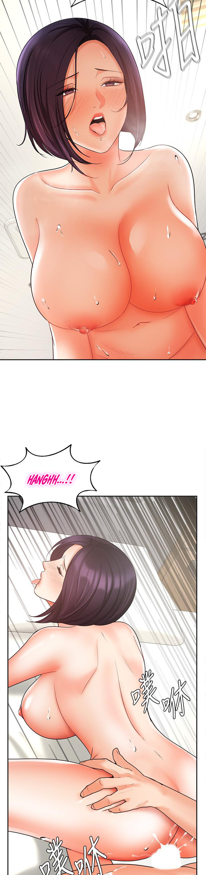 Sold Out Girl chapter 28 page 40