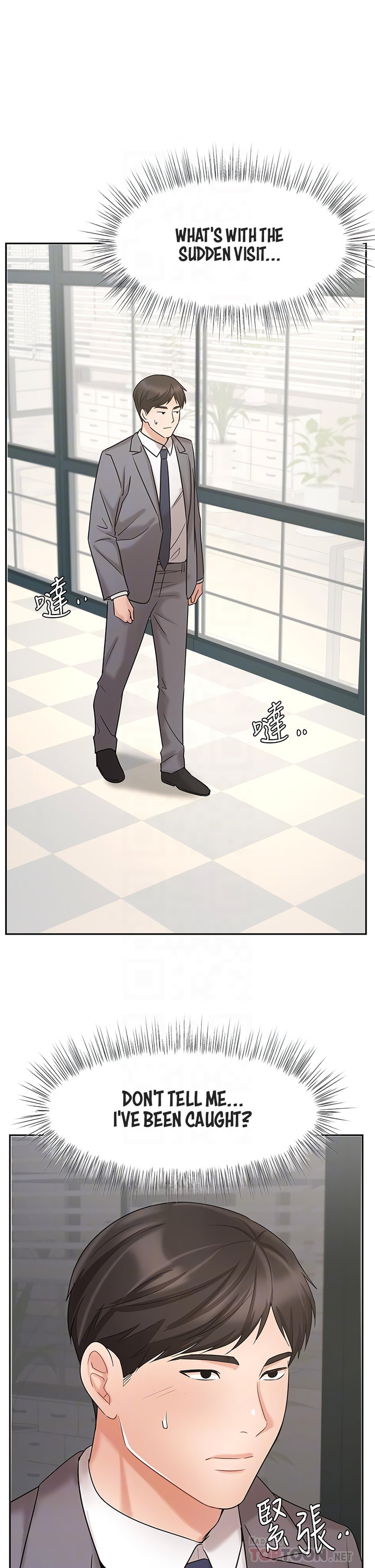 Sold Out Girl chapter 29 page 5