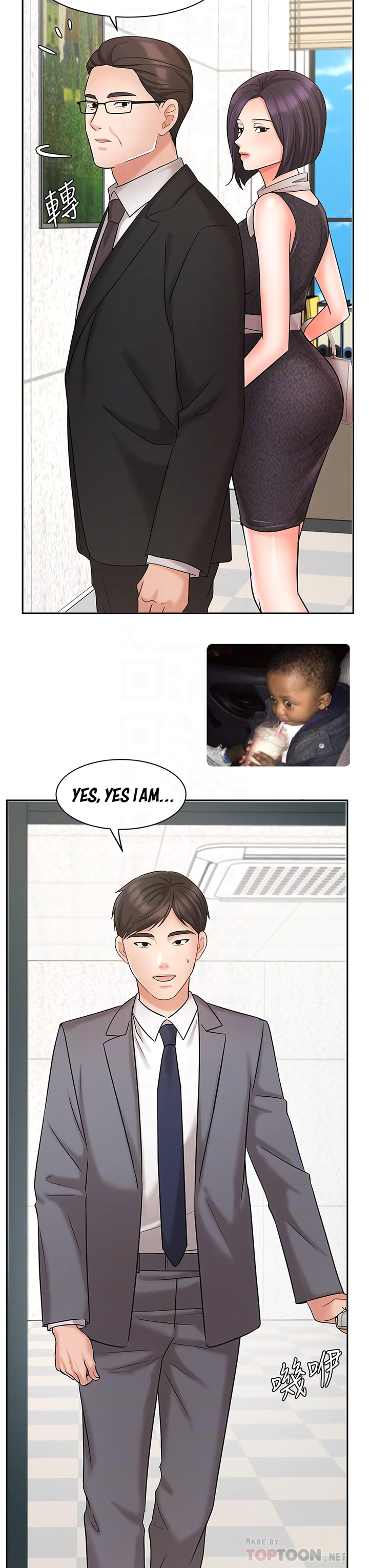 Sold Out Girl chapter 29 page 7