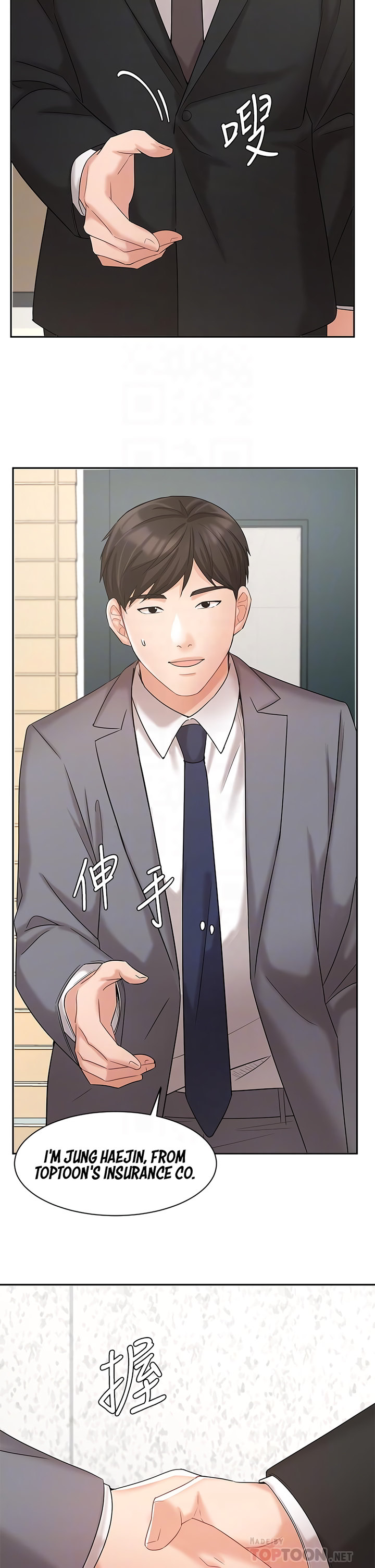 Sold Out Girl chapter 29 page 9
