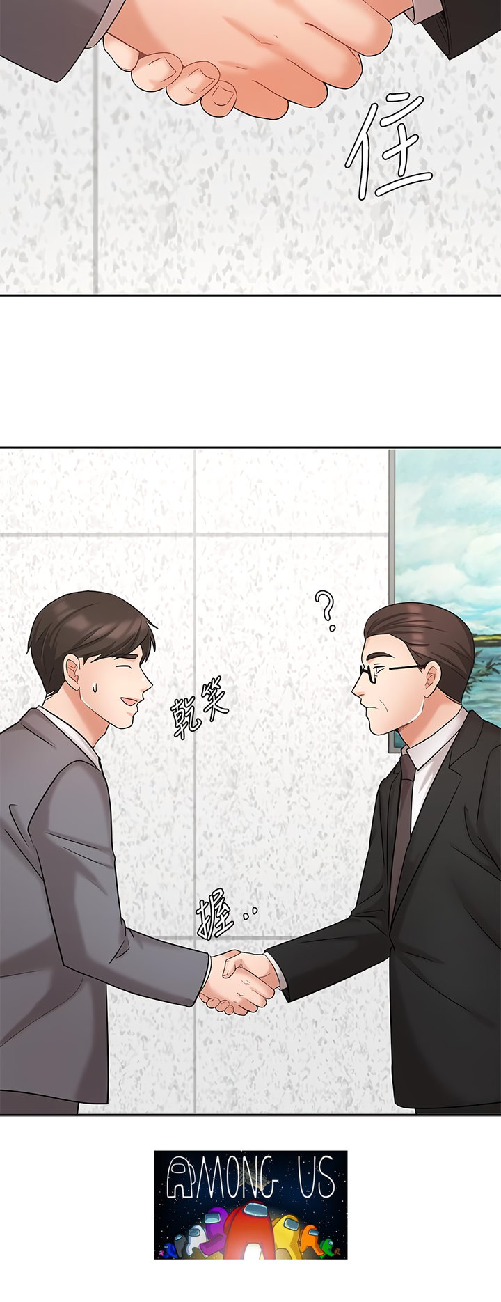 Sold Out Girl chapter 29 page 10