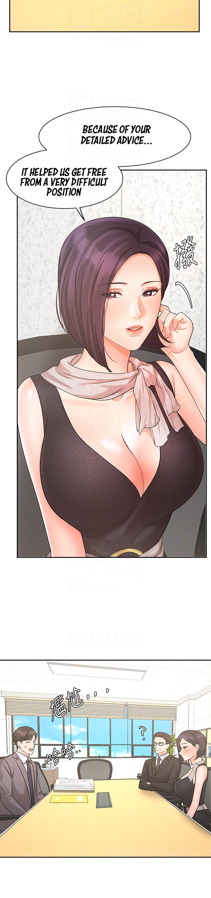 Sold Out Girl chapter 29 page 13