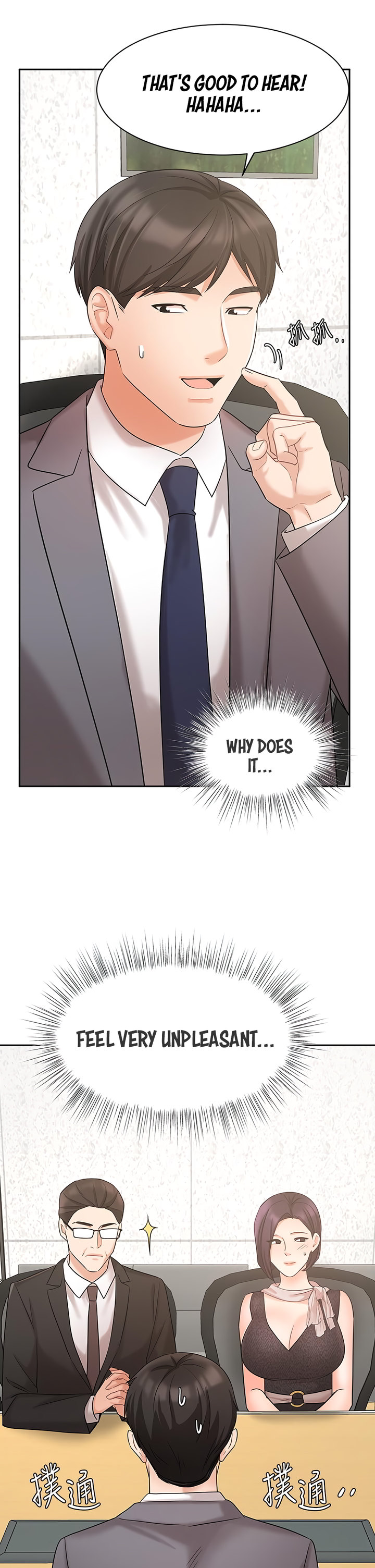 Sold Out Girl chapter 29 page 14