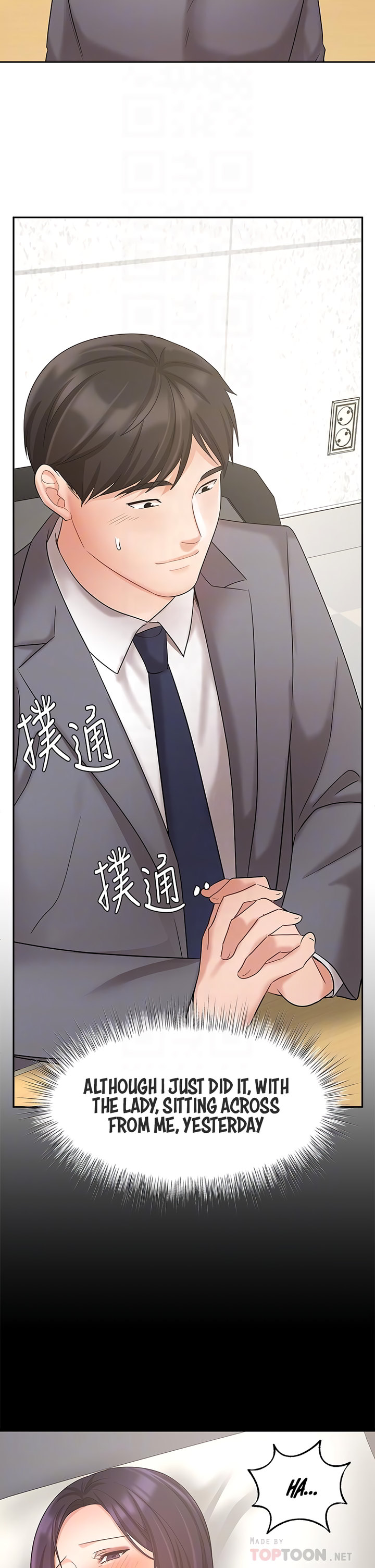 Sold Out Girl chapter 29 page 15