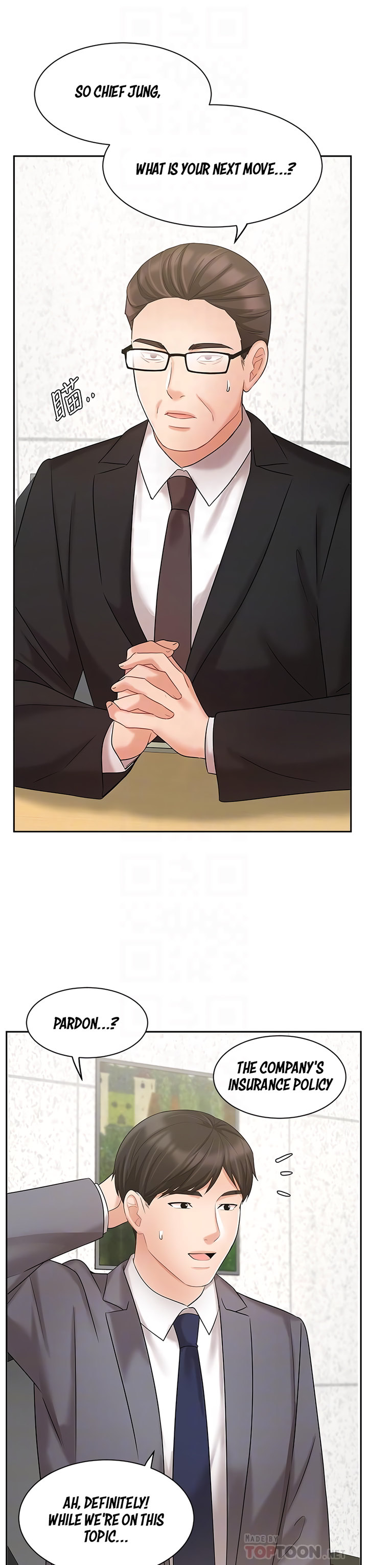 Sold Out Girl chapter 29 page 19