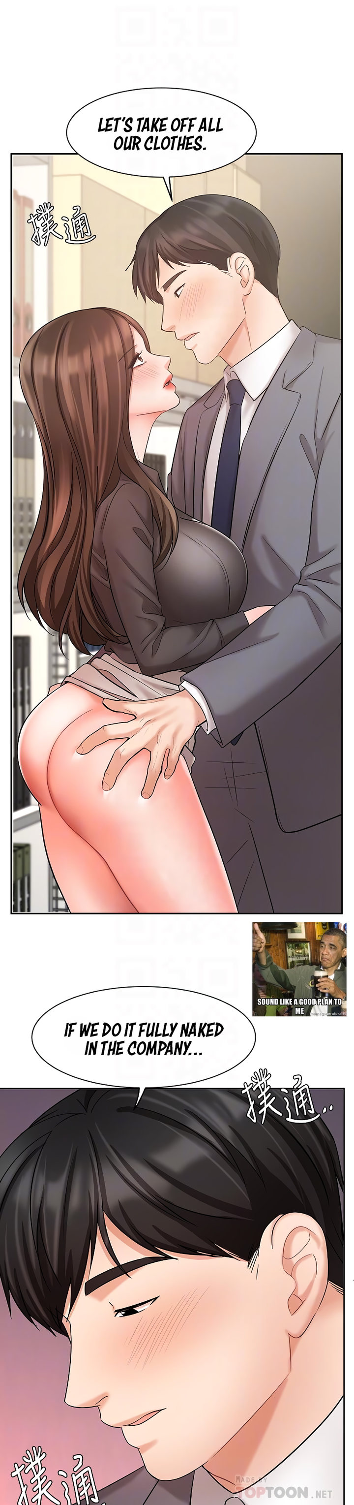 Sold Out Girl chapter 30 page 7