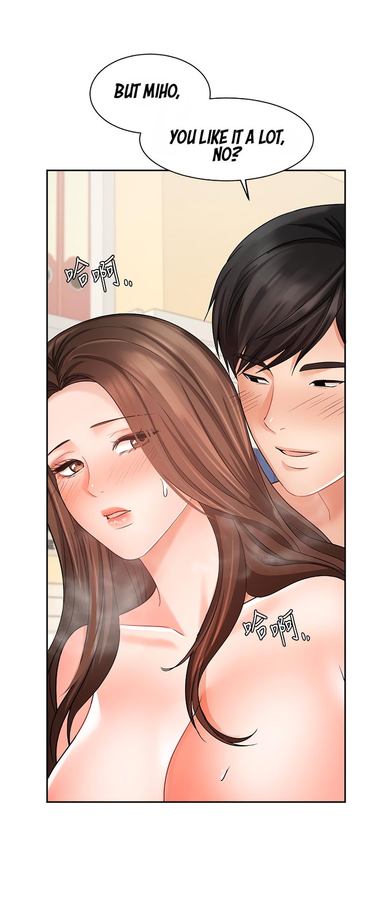 Sold Out Girl chapter 30 page 16