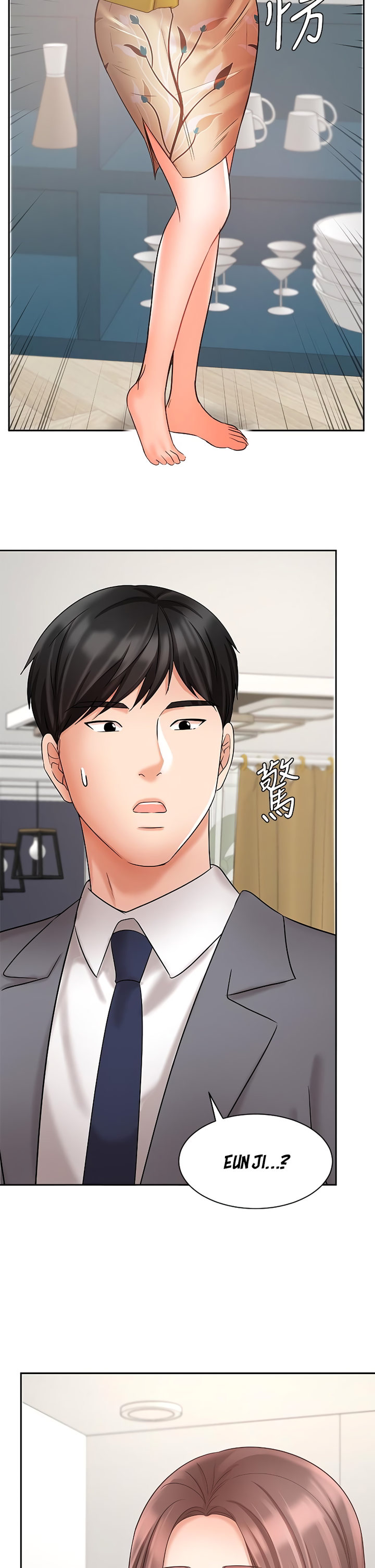 Sold Out Girl chapter 31 page 3