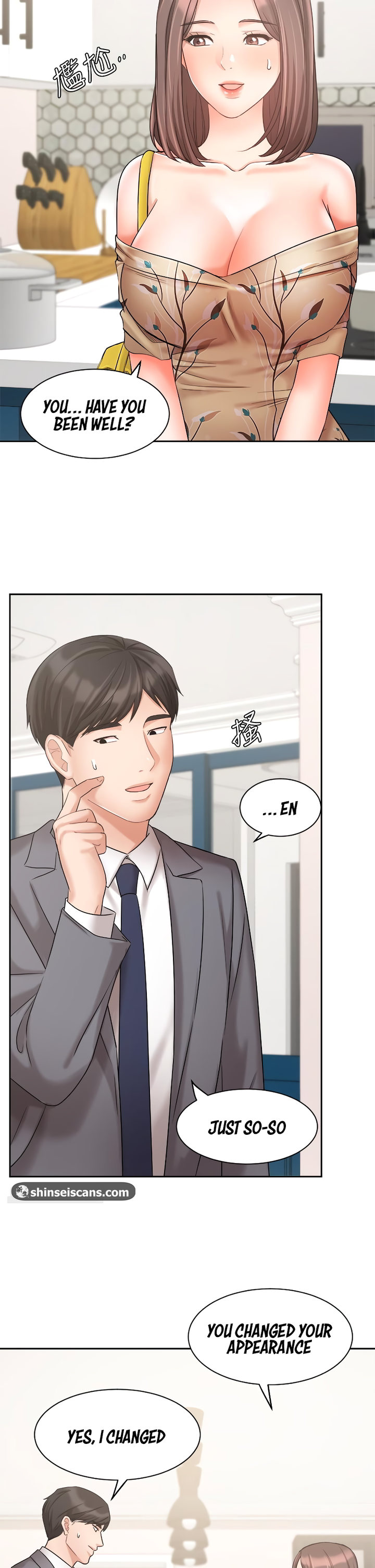 Sold Out Girl chapter 31 page 6