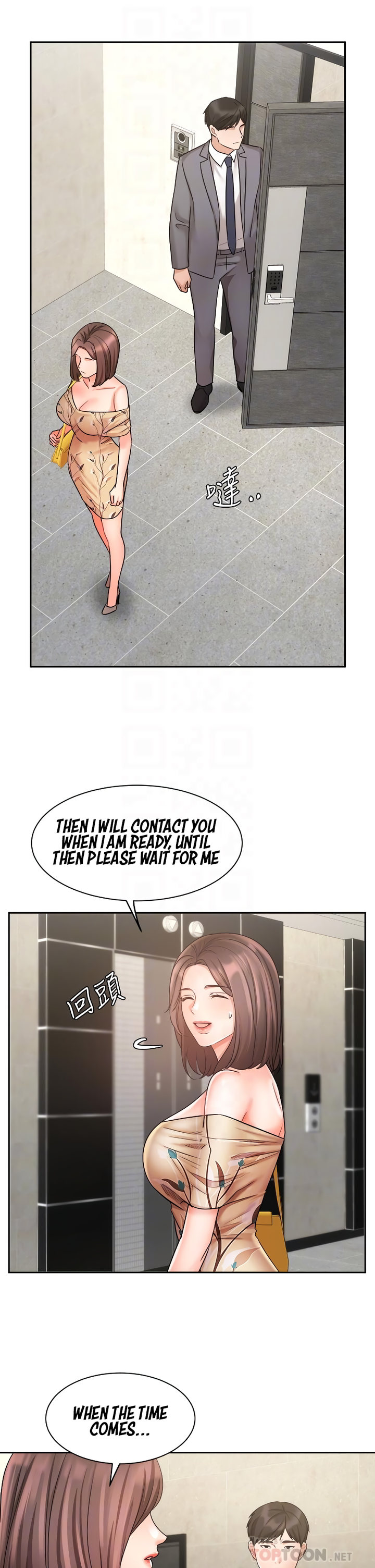 Sold Out Girl chapter 31 page 11