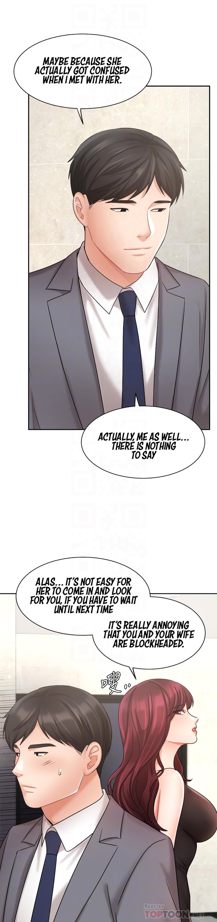 Sold Out Girl chapter 31 page 17