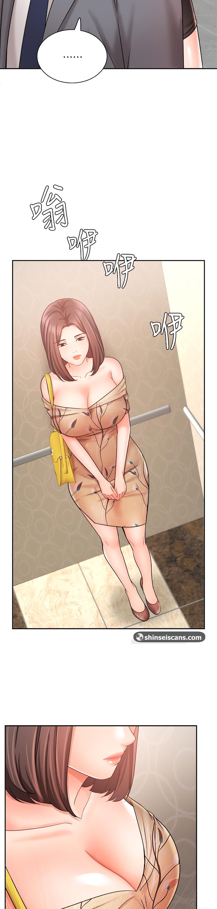 Sold Out Girl chapter 31 page 18