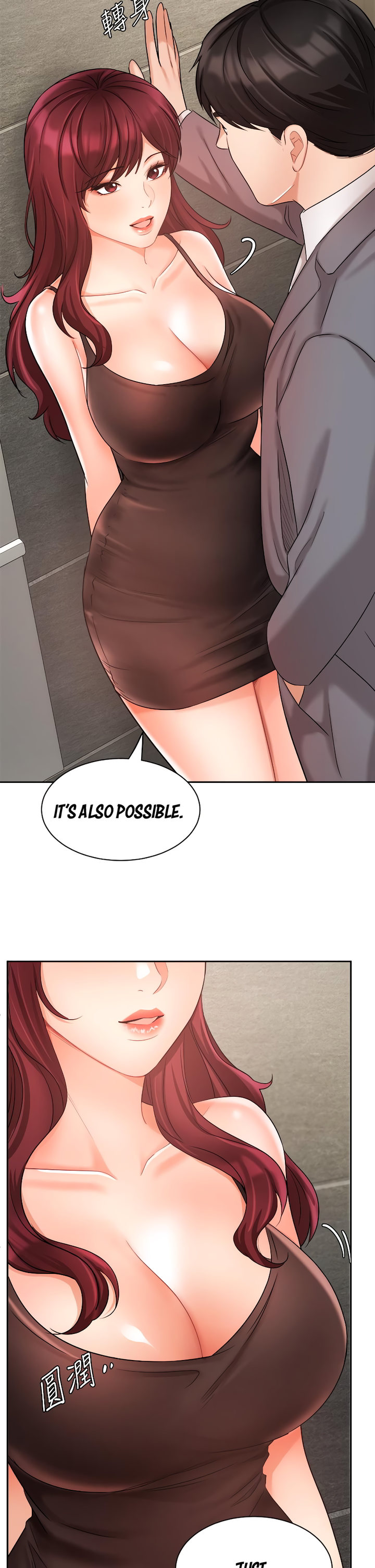 Sold Out Girl chapter 31 page 25