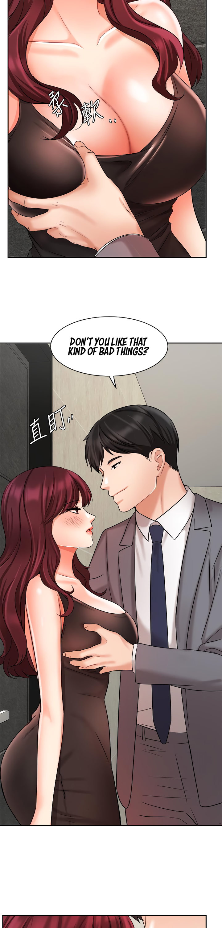 Sold Out Girl chapter 31 page 31