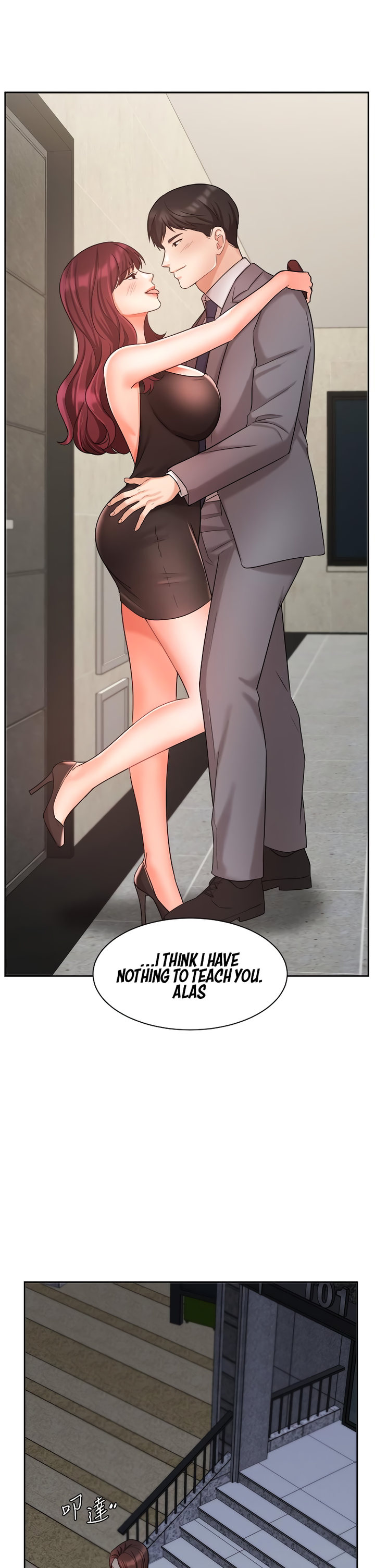 Sold Out Girl chapter 31 page 33