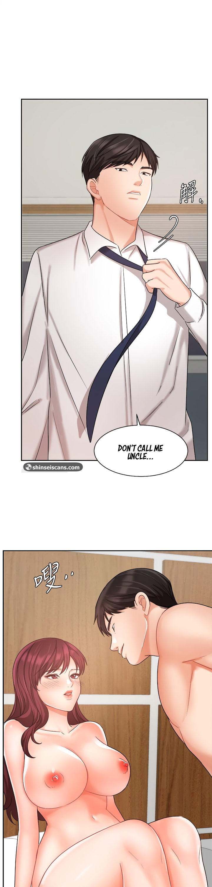 Sold Out Girl chapter 32 page 2