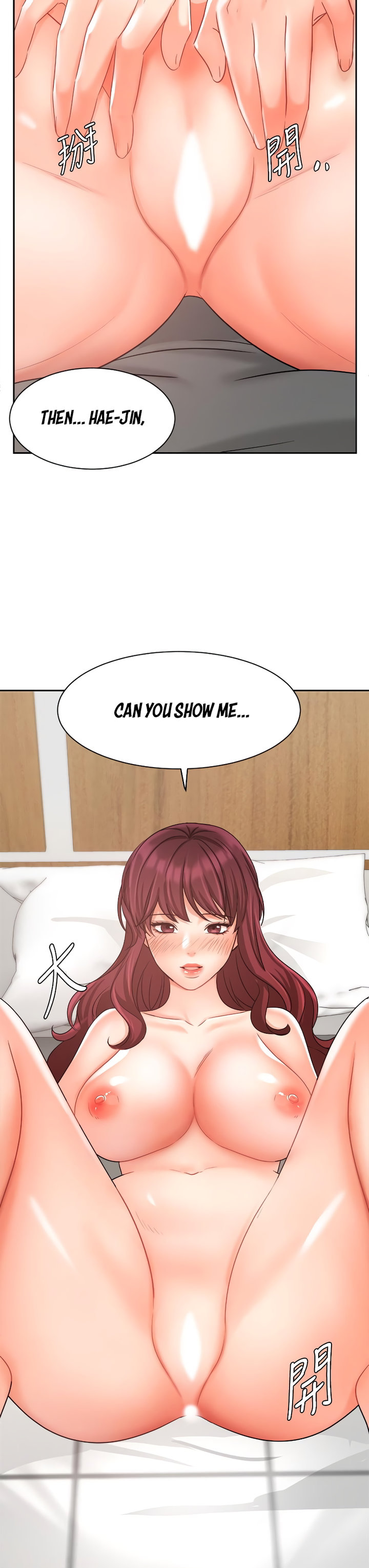Sold Out Girl chapter 32 page 4